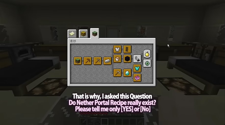 Frame from PiroPito's video, subtitled with his yes or no question